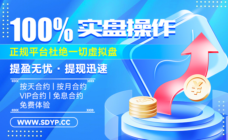 千红网配资